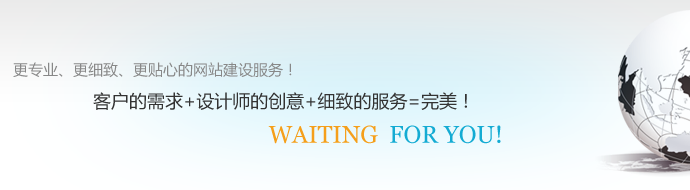 卓越邁創(chuàng)分析企業(yè)網(wǎng)站建設(shè)面臨的發(fā)展趨勢(shì)